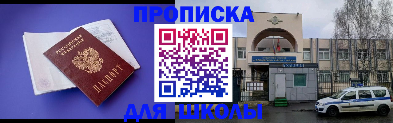 найти адрес прописки в Воронежской области